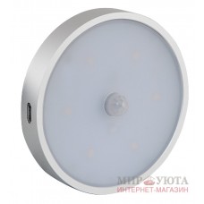 ATLAS Cветодиодный светильник аккумуляторный с датчиком движения (PIR), круглый, серебро, нейтральный белый 4000К, 0.8W: ATLI-RPIR-NW1