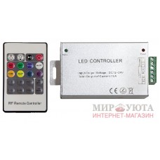 RGB-контроллер с пультом ДУ, радиоканал, 20 кнопок, 15А: LSA-RGBCT-RF20-15A
